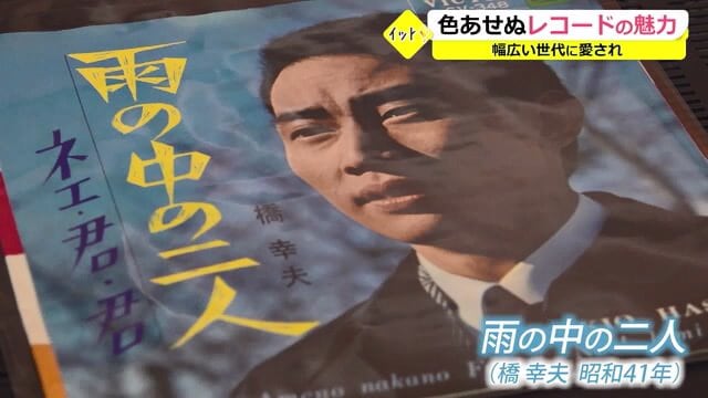 雨の中の二人(橋幸夫 昭和41年)