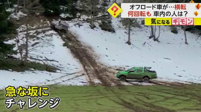 雪に覆われた坂の上に到達するオフロード車(画像:IHA)