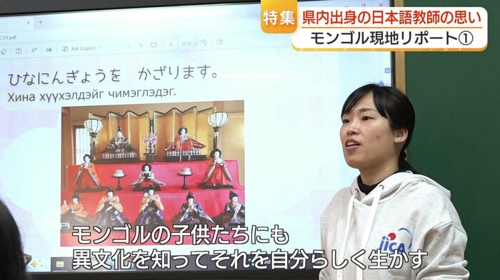 私を通して異文化交流の楽しさを知ってもらいたい