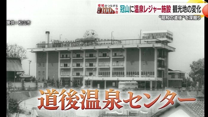 娯楽を空間として提供していく場所