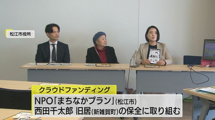 支援を呼び掛けるNPO「まちなかプラン」