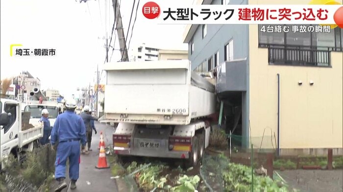 建物に刺さるような状態になったトラック