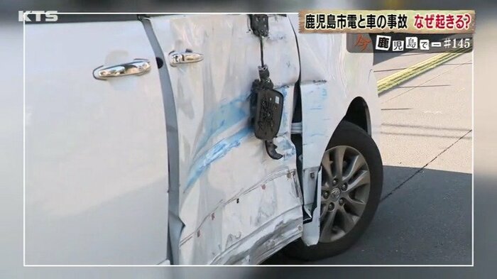 2025年1月、普通乗用車と市電の衝突事故が発生