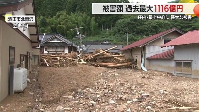 住宅の1階部分が埋まるほどの土砂や石・流木などで埋め尽くされていた酒田市北青沢