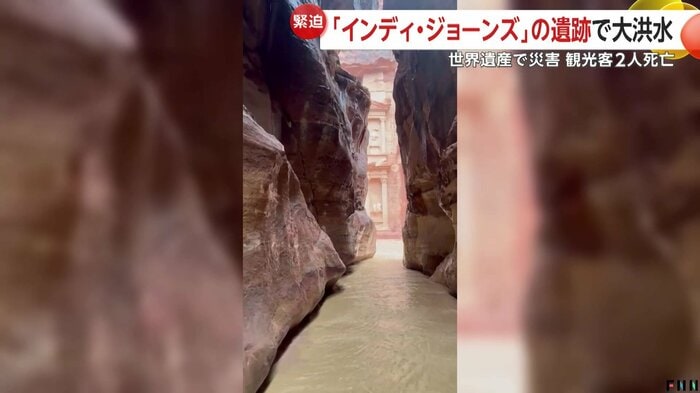 遺跡名物の狭い通路もまるで川のように…
