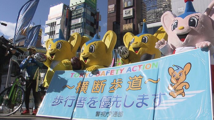 「ピーポくん」ファミリーが総出で、自転車でのヘルメット着用を呼び掛けた(10日 東京・新橋)