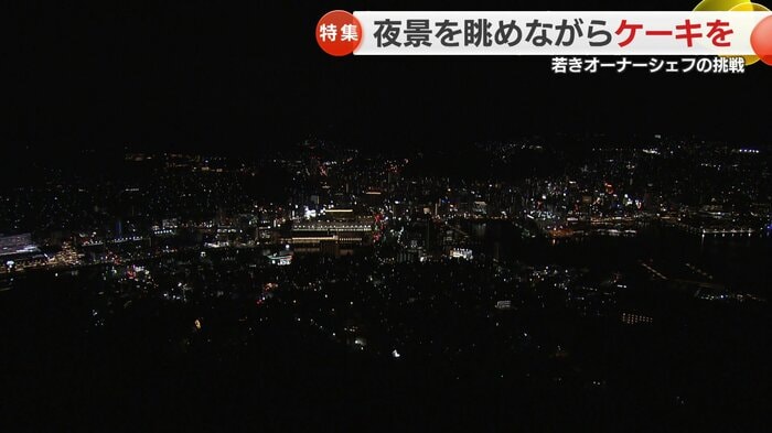 長崎の夜景（稲佐山展望台）