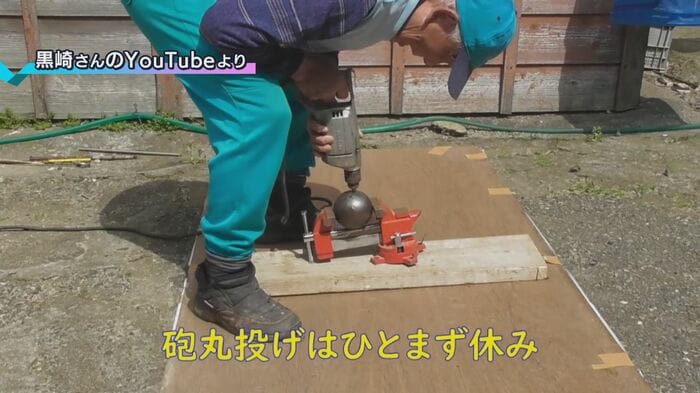 ハンマーを作る動画