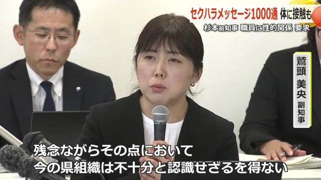 会見に臨んだ鷲頭副知事