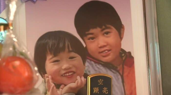 侑城くん(当時12歳)と眞輝くん(当時7歳)