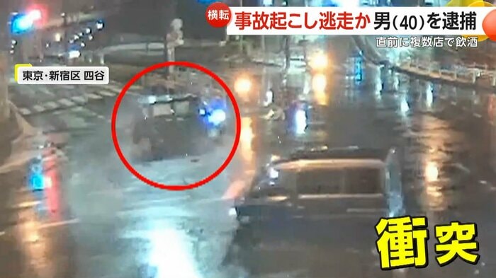 交差点を曲がってきた車と直進してきた車が衝突(警視庁提供)