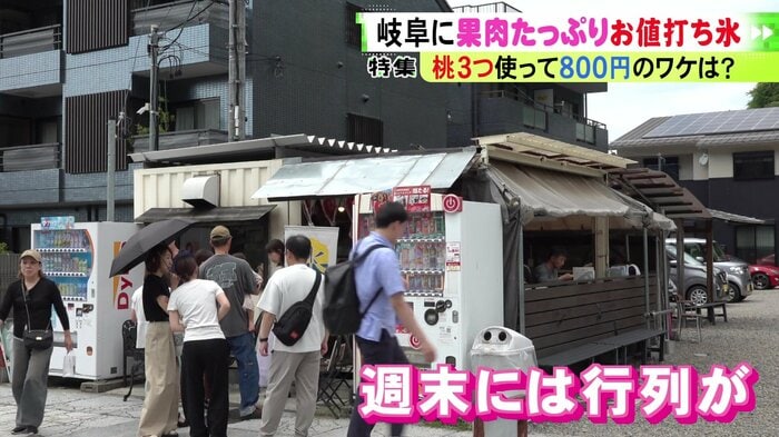 ニュースONE