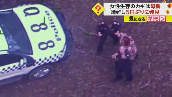 警察のヘリのカメラに向かってグーサインをする警察官(Victoria Police)