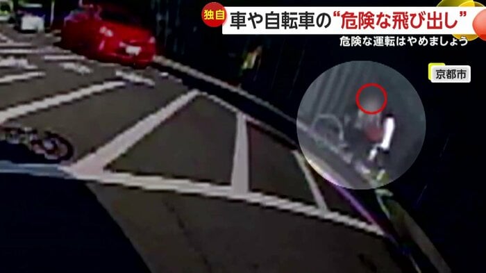 立ち去る自転車の後ろ姿(提供:一二三さん)