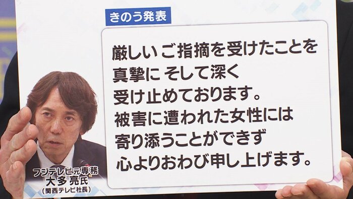 関西テレビ「旬感LIVEとれたてっ!」より