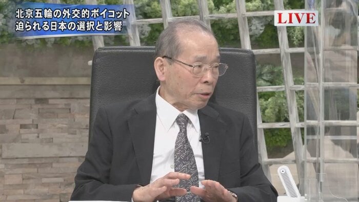 凌星光 福井県立大学名誉教授