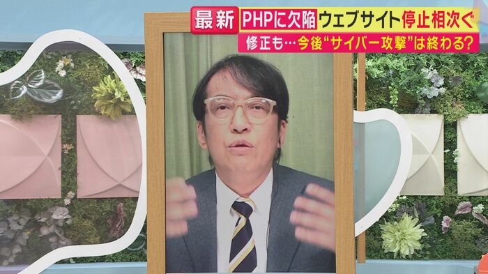 ITジャーナリスト 三上洋氏（関西テレビ「旬感LIVE とれたてっ！」より）