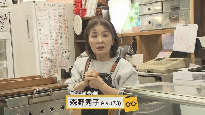 「闇市だったんですよ」と話す4代目の森野秀子さん