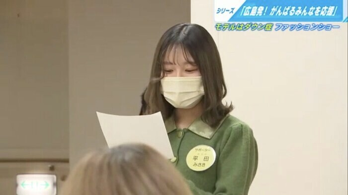 参加者の紹介コメントを読み上げる大学生