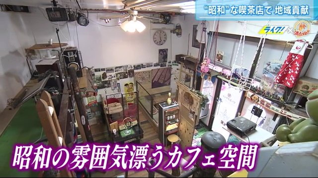 たくさんの“お宝”に囲まれた店内