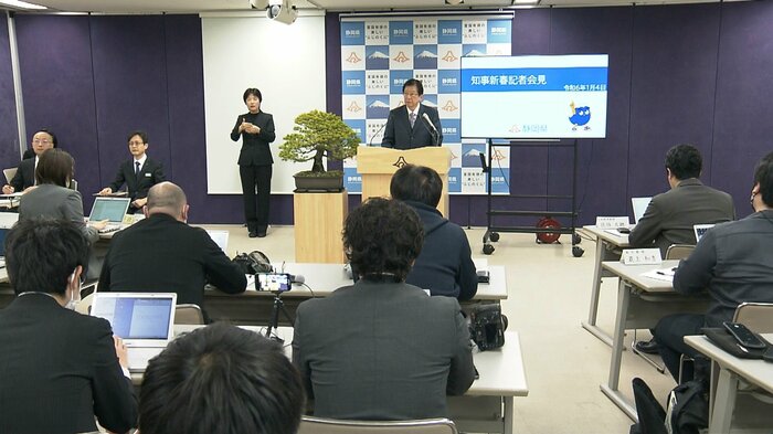 年頭記者会見(1月4日)