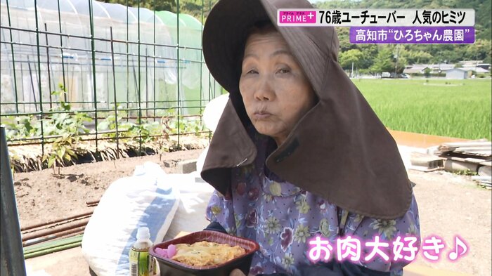 ひろちゃんのお昼のメニューはカツ丼