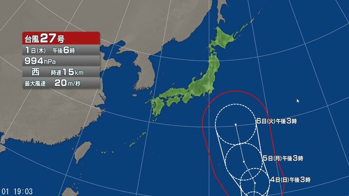 台風27号の進路予想図