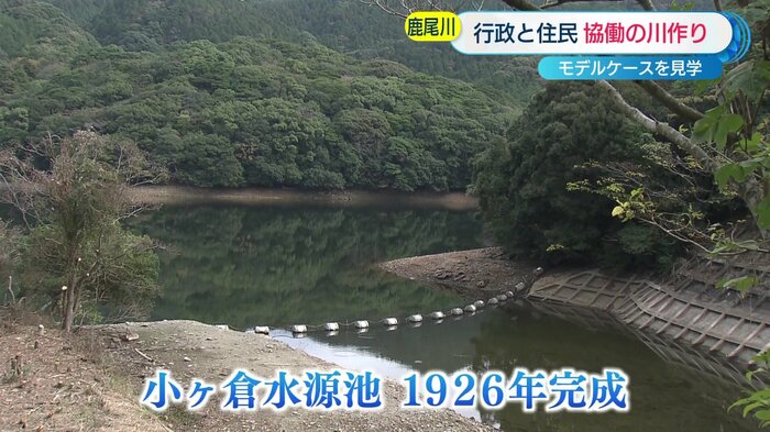 小ヶ倉水源地