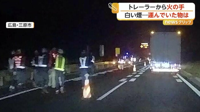 火事の対応に追われていた現場（FNN投稿サイト「ビデオPost」）