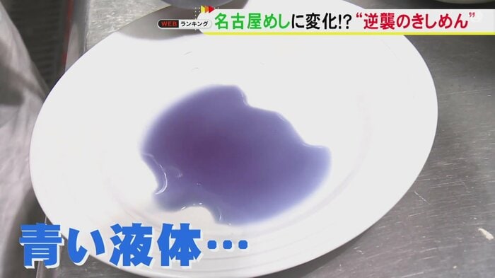 ニュースONE