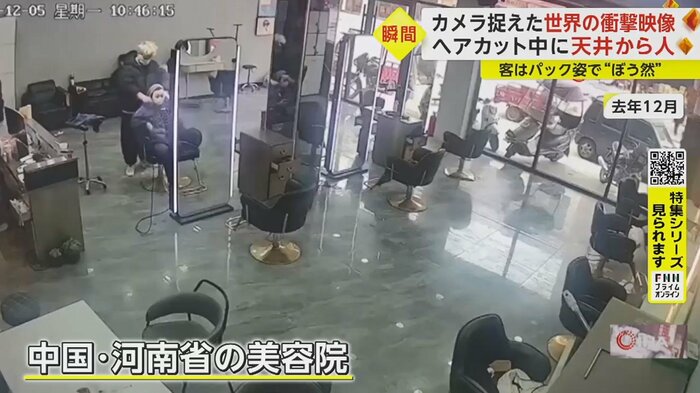 お客さんのヘアカット真っ最中に…