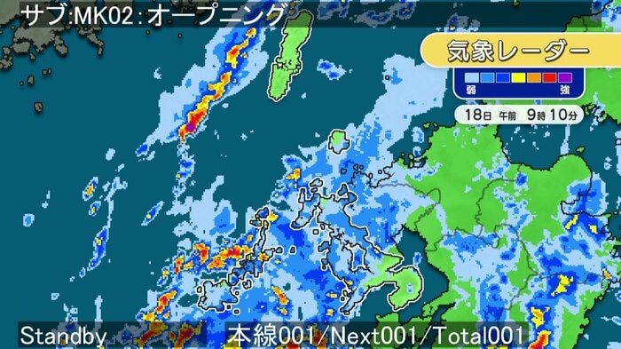 気象レーダー(午前9時過ぎ)