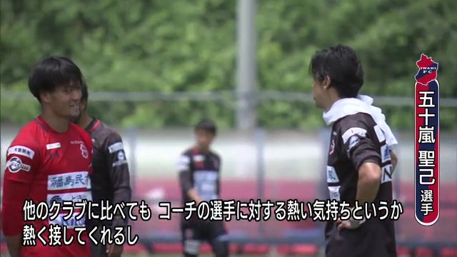 大学に在学しながらプロの世界への一歩を踏み出す