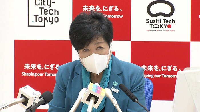 小池知事は、定例会見で、「正しい知識で適切な行動を」と訴えた