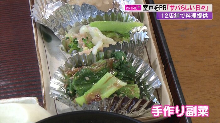 新鮮な魚とおふくろの味を堪能