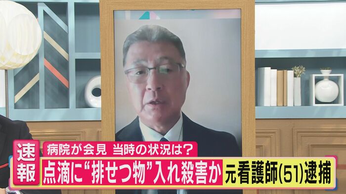 鳴海氏が指摘する行動の不自然さ