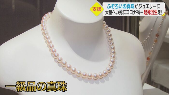 一級品は玉の丸さ・大きさの規格がそろっている