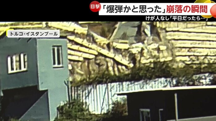 上部の道路もろとも崩落する様子（IHA）