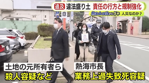 裁判所に入る遺族ら・静岡地裁沼津支部