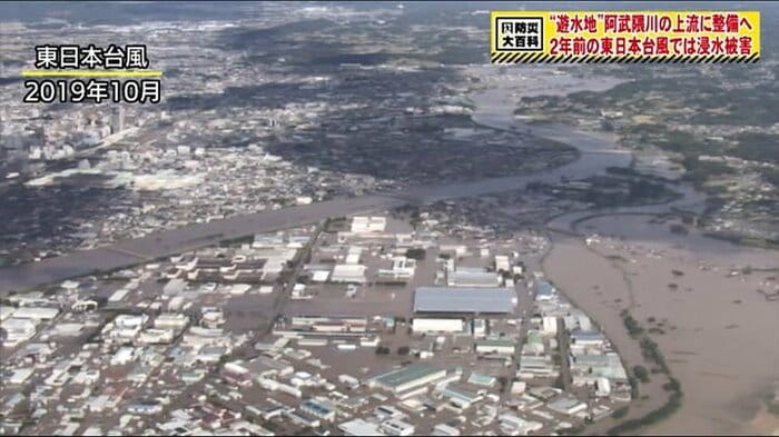 東日本台風(2019年10月)