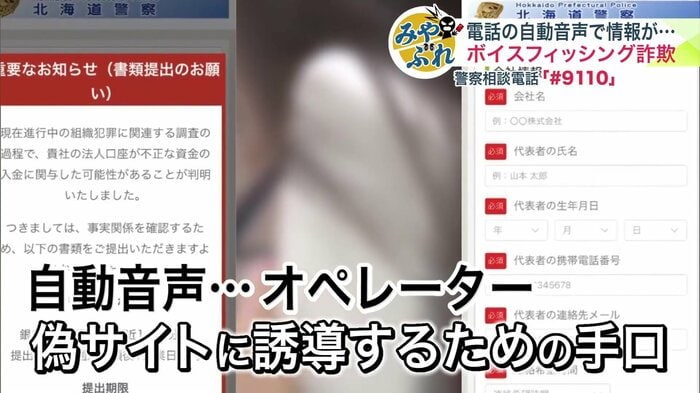 「おかしい」と感じたらすぐに相談を