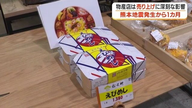 根強い人気がある駅弁。通常5～6種類を販売しているが、今は1種類しか取り扱いができないという