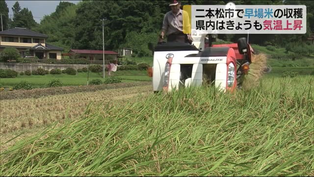 福島県は各地で真夏日に 二本松市で早場米の収穫始まる