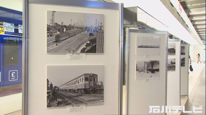 昭和38年“三八豪雪”の様子も…鉄道愛好家が撮った石川の路面電車やSL等の写真展 JR金沢駅