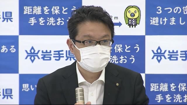 新型コロナ 10歳未満女児 感染確認 久慈市の女性の濃厚接触者<岩手県>
