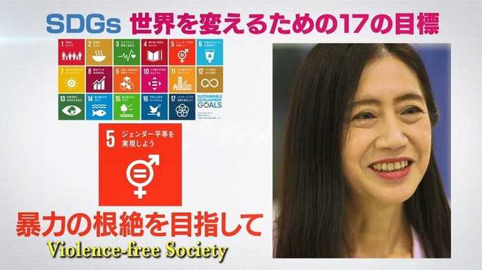 虐待、DVなどあらゆる暴力を根絶するため…立ち上がった女性の活動