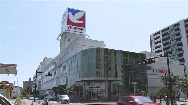 閉店へ「イトーヨーカドー平店」 2021年2月をめどに調整 <福島県いわき市>