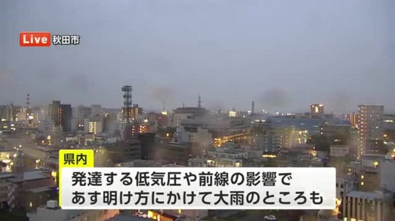 21日明け方にかけて大雨　土砂災害に警戒を　暴風にも警戒必要　秋田｜FNNプライムオンライン