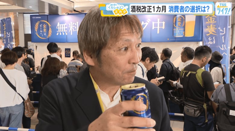 【ビール】酒税一本化から1カ月… 第3のビールが続々ビール化 広島の消費者の選択と売れ行きは? 【広島発】|FNNプライムオンライン