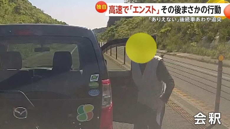 【まさか】高速で「エンスト」し急停止…高齢男性が“危機意識ゼロ”の大胆行動！「ありえない」後続車あわや追突　秋田・由利本荘市｜FNNプライムオンライン